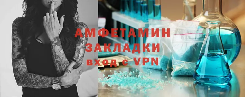 как найти закладки  Оленегорск  Amphetamine Premium 