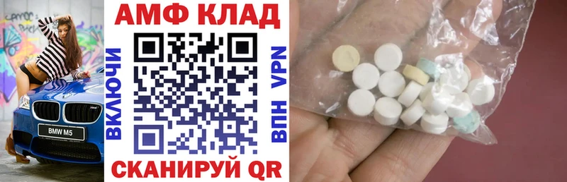 Амфетамин Premium  где купить   Оленегорск 