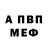 КЕТАМИН VHQ FLARTI