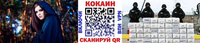 Кокаин 99%  кракен как зайти  Оленегорск 