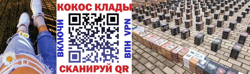 Кокаин FishScale Оленегорск