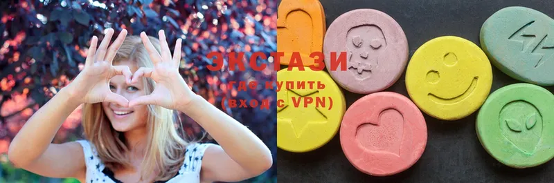 продажа наркотиков  Оленегорск  Ecstasy диски 