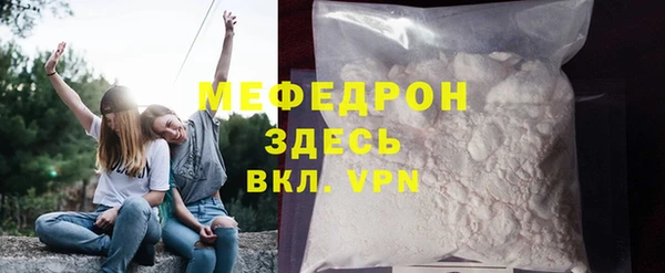 кокаин премиум Михайловка