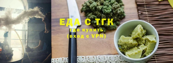 сатива Надым