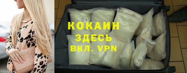 кокаин премиум Михайлов