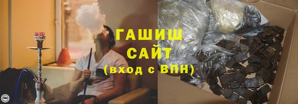 spice Навашино