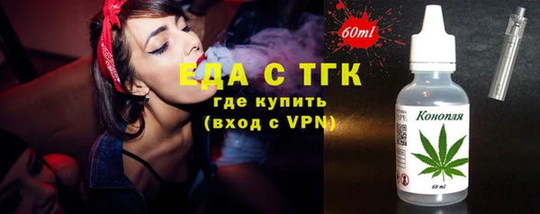 spice Навашино
