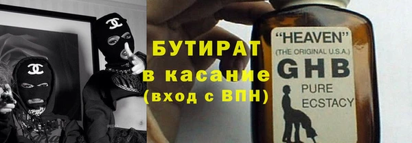 кокаин премиум Михайловка