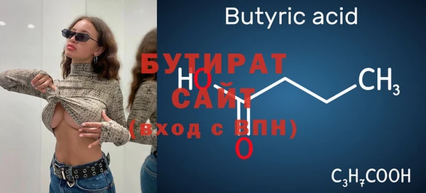 дурь Белокуриха