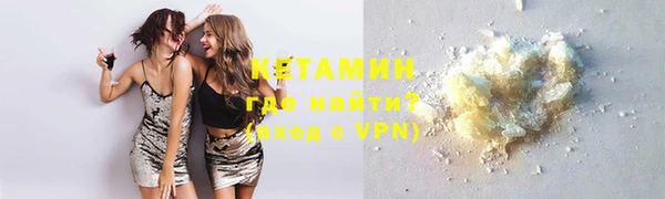 кокаин премиум Михайловка