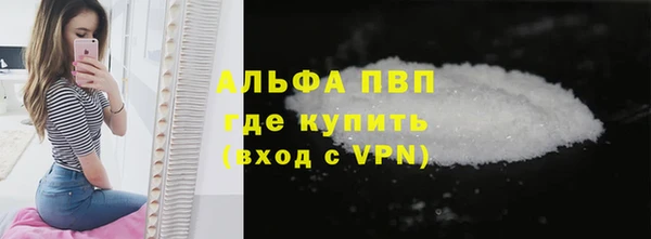 кокаин премиум Михайлов