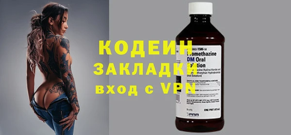 кокаин премиум Михайловка