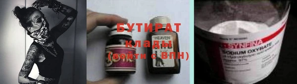 кокаин премиум Михайлов