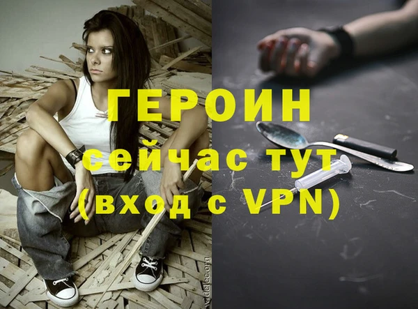 кокаин премиум Михайловка