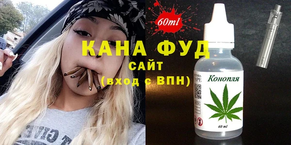 кокаин премиум Михайловка