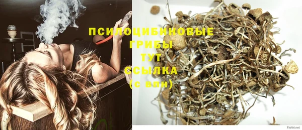 меф VHQ Бутурлиновка
