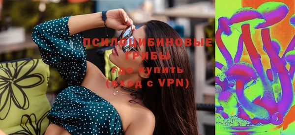 кокаин премиум Михайловка