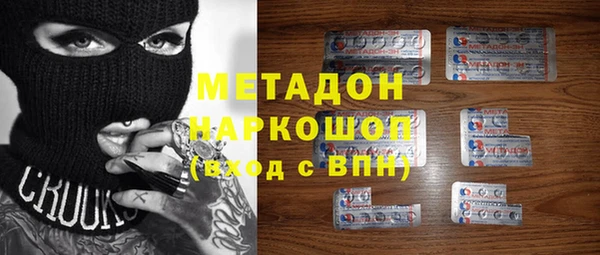 соль ск Валуйки