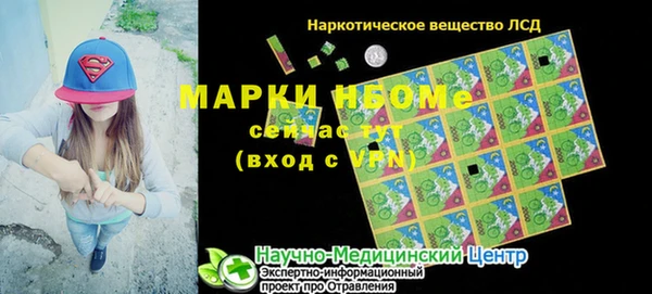 кокаин премиум Михайлов