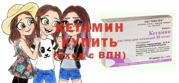 spice Навашино