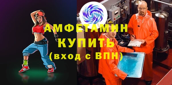 соль ск Валуйки