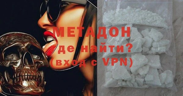 кокаин премиум Михайлов