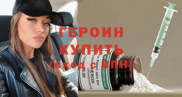кокаин премиум Михайлов