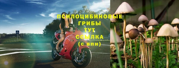 кокаин премиум Михайлов