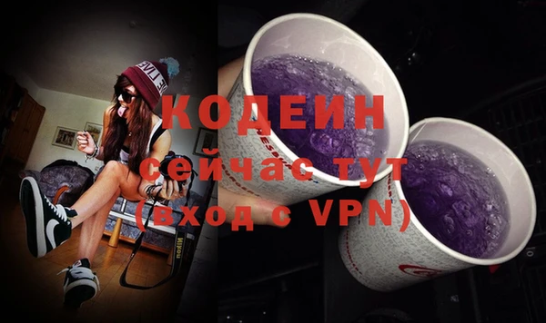 кокаин премиум Михайлов
