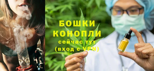 синтетический гашиш Беломорск