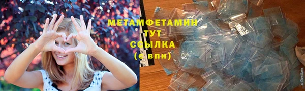 меф VHQ Бутурлиновка