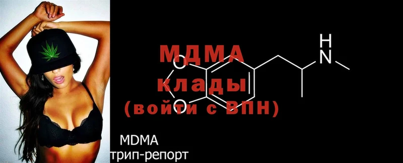 MDMA crystal  Оленегорск 