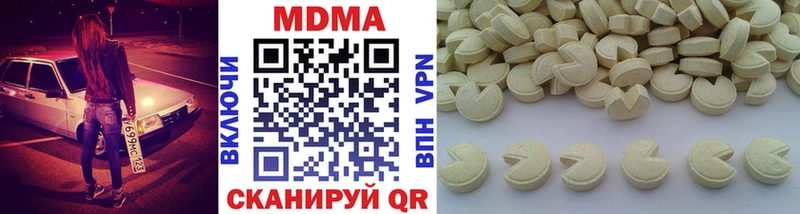 купить наркотики цена  Оленегорск  МДМА Molly 