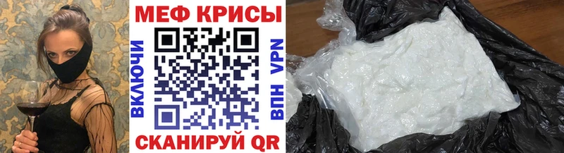 Мефедрон VHQ  Оленегорск 