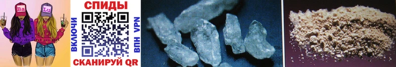 сколько стоит Оленегорск Первитин Methamphetamine