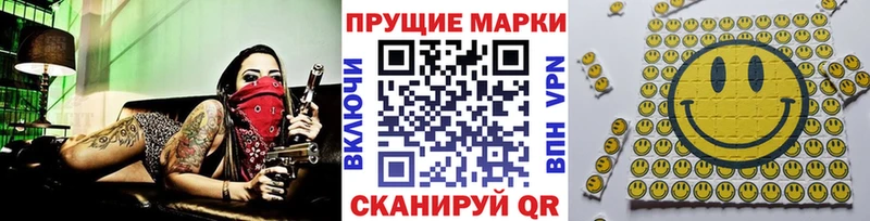 blacksprut Оленегорск Марки 25I-NBOMe 1,5мг купить
