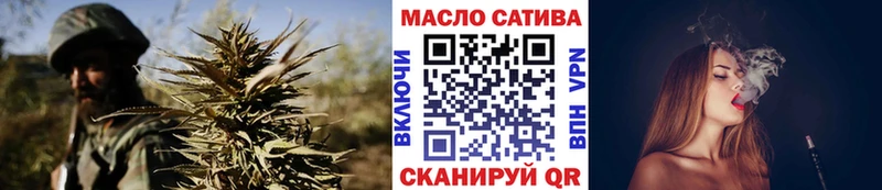 купить  цена  Оленегорск  ТГК THC oil 