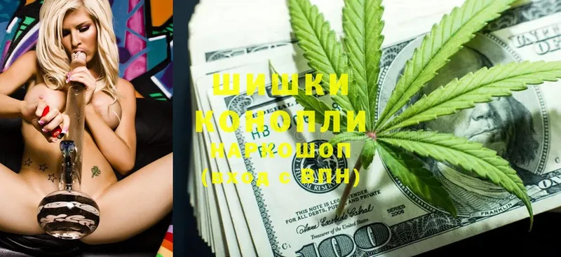 Бошки Шишки LSD WEED  купить наркотики цена  Оленегорск 